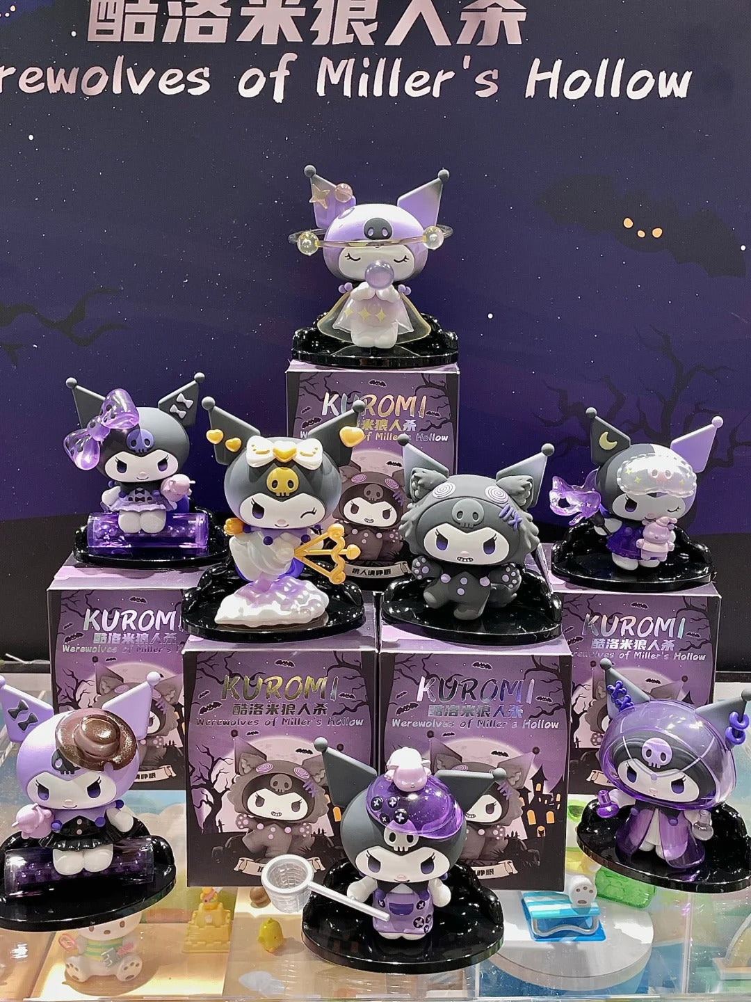 Kuromi Werewolves of Millers hollow Series Blind Box