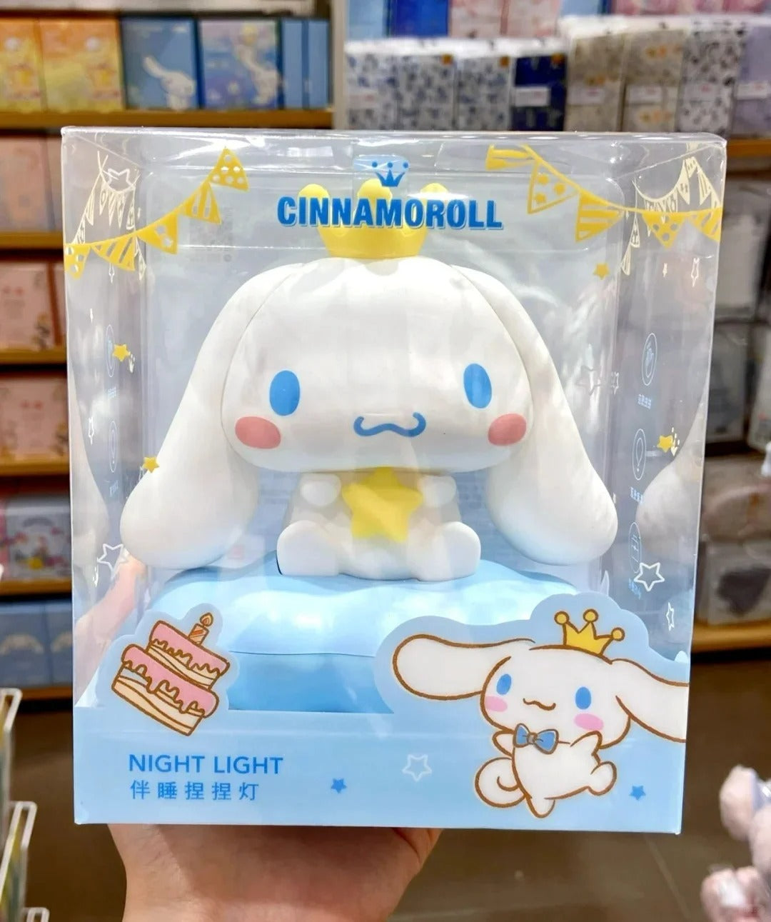 Sanrio Pat Pat Lamp